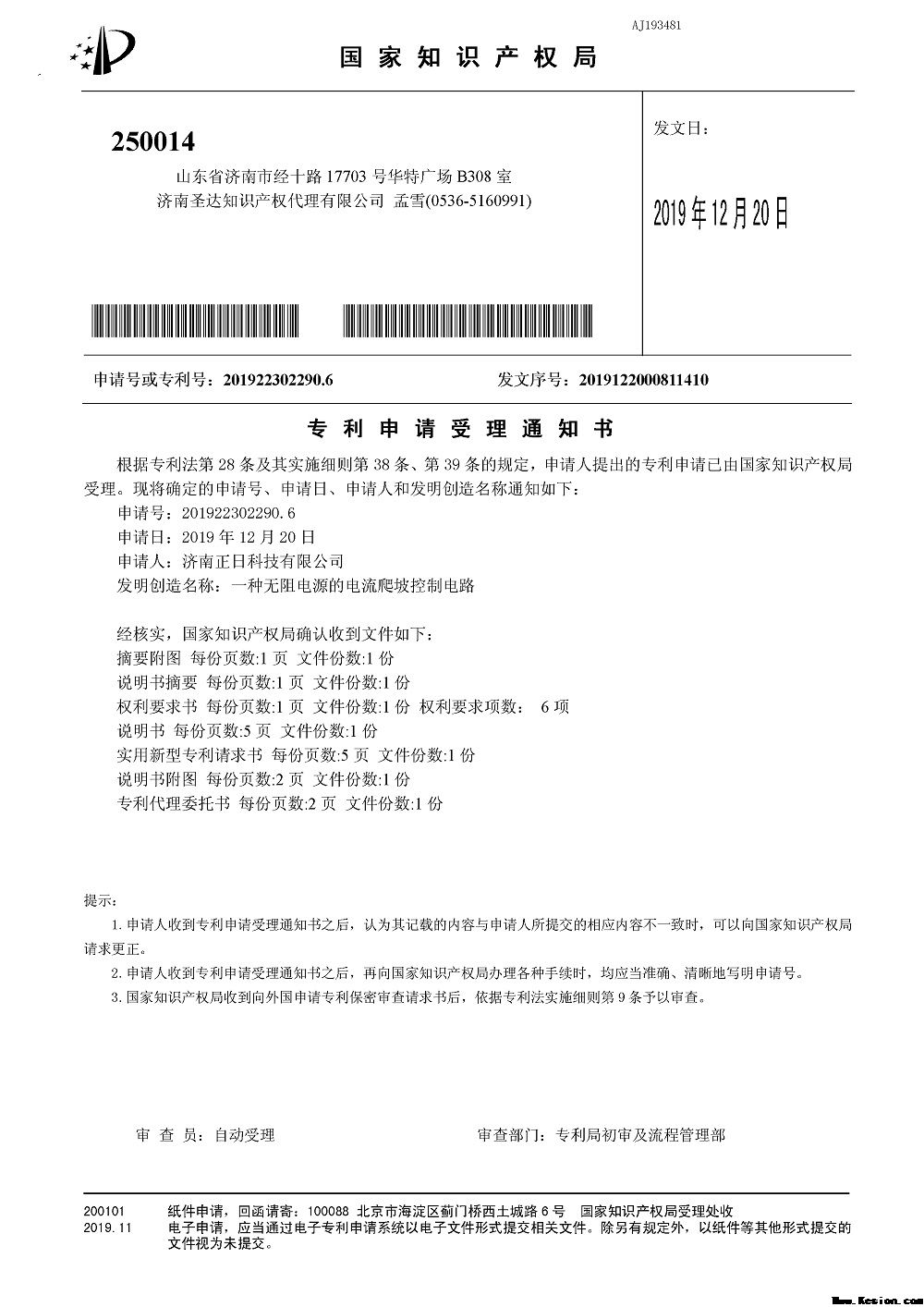 20200307145844107.jpg