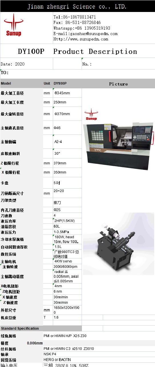 100P参数照片.jpg
