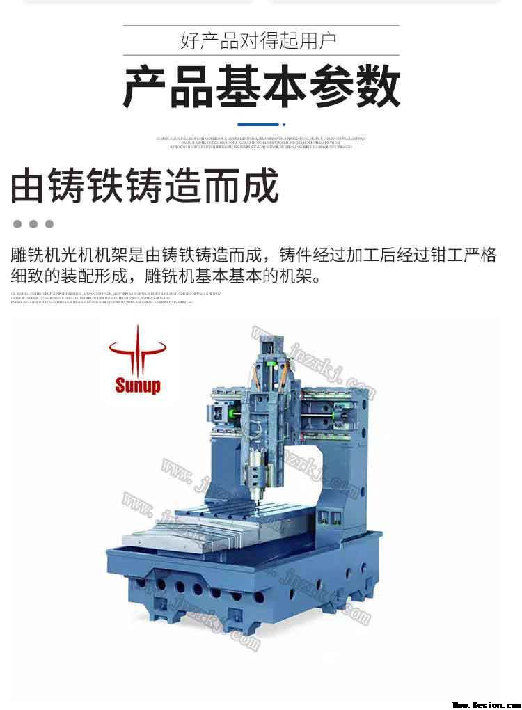 济南数控机床大修维修