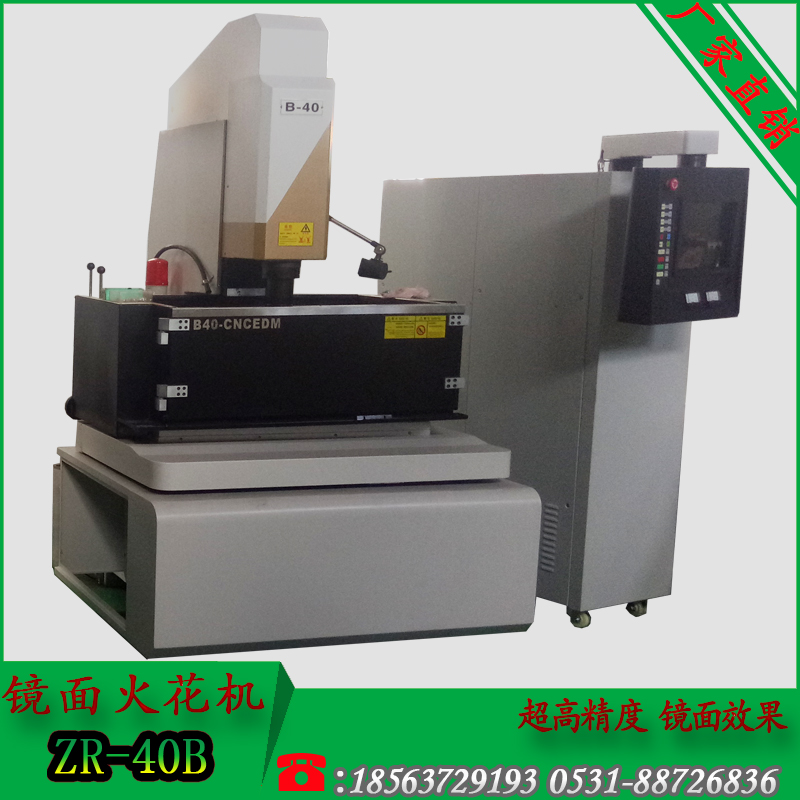 b40j1.jpg